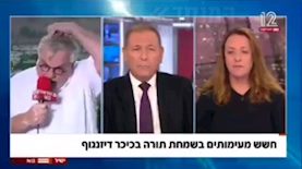 מנחם הורוביץ מסיר כיפה, צילום: מסך קשת 12